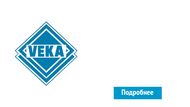 ОкнаВека-квр